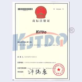 KJTDQ商標(biāo)證書